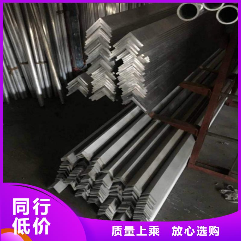 铝合金型材-扁钢专注产品质量与服务