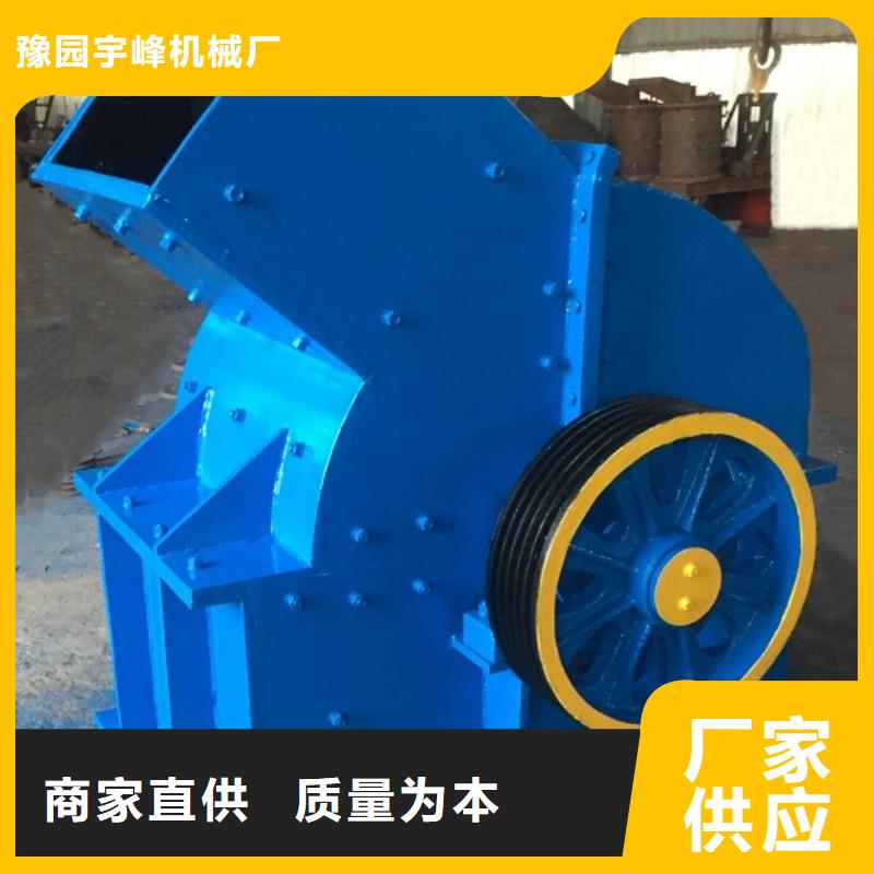 【锤式破碎机【移动制砂机】实力厂家直销】