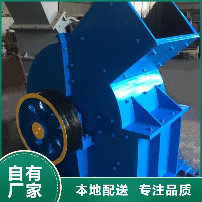 【锤式破碎机【移动制砂机】实力厂家直销】