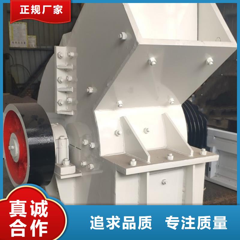 锤式破碎机出厂严格质检