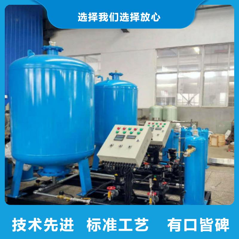 定压补水装置_全程综合水处理器全新升级品质保障