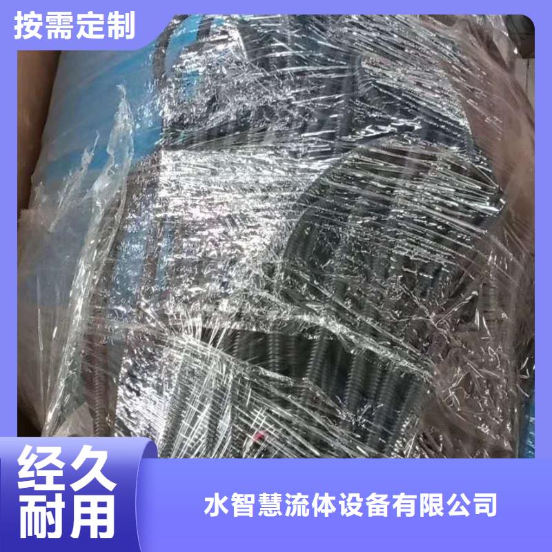 分集水器螺旋微泡除污器一对一为您服务