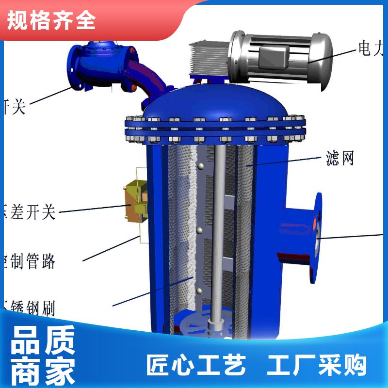 自清洗过滤器螺旋微泡除污器用心制造