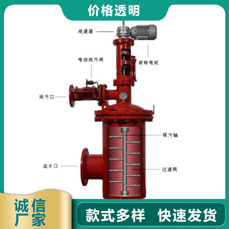 自清洗过滤器软化水装置性能稳定