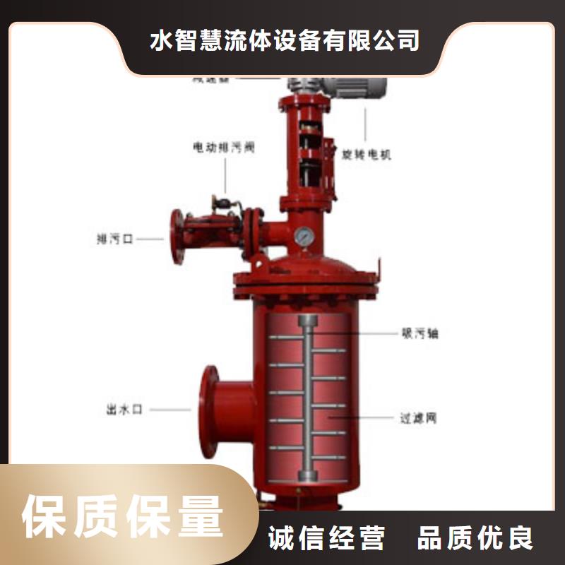 自清洗过滤器_全程综合水处理器匠心品质