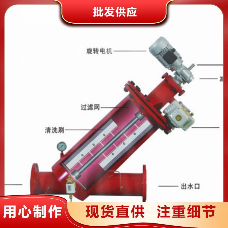 自清洗过滤器旁流水处理器质检合格发货