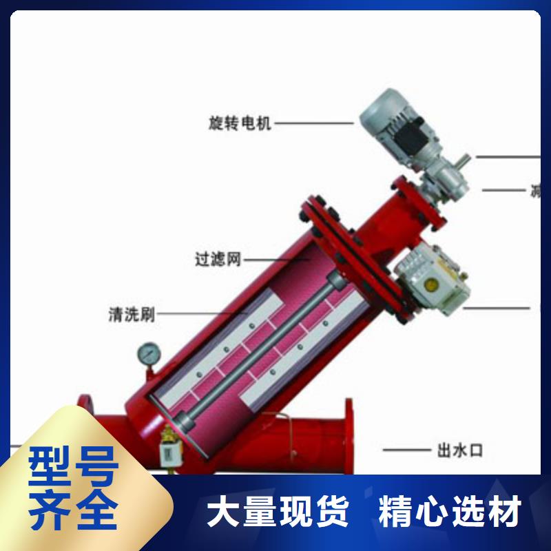 自清洗过滤器螺旋微泡除污器行业优选