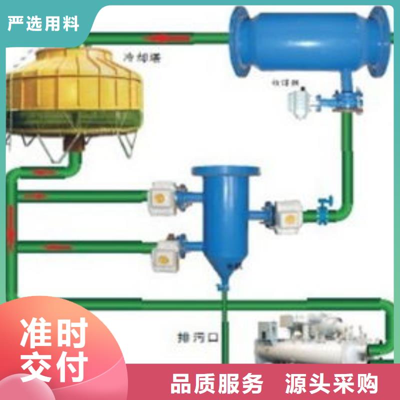 冷凝器胶球清洗装置旁流水处理器品质服务诚信为本