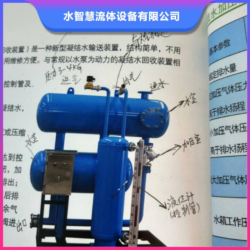 凝结水回收装置-螺旋微泡除污器欢迎来厂考察