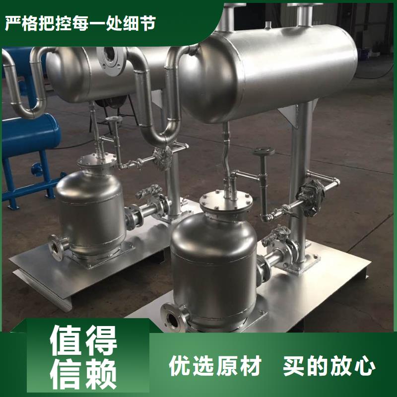 凝结水回收装置_旁流水处理器信誉至上