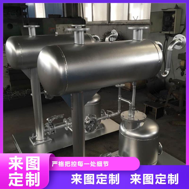 凝结水回收装置【真空脱气机】工艺精细质保长久