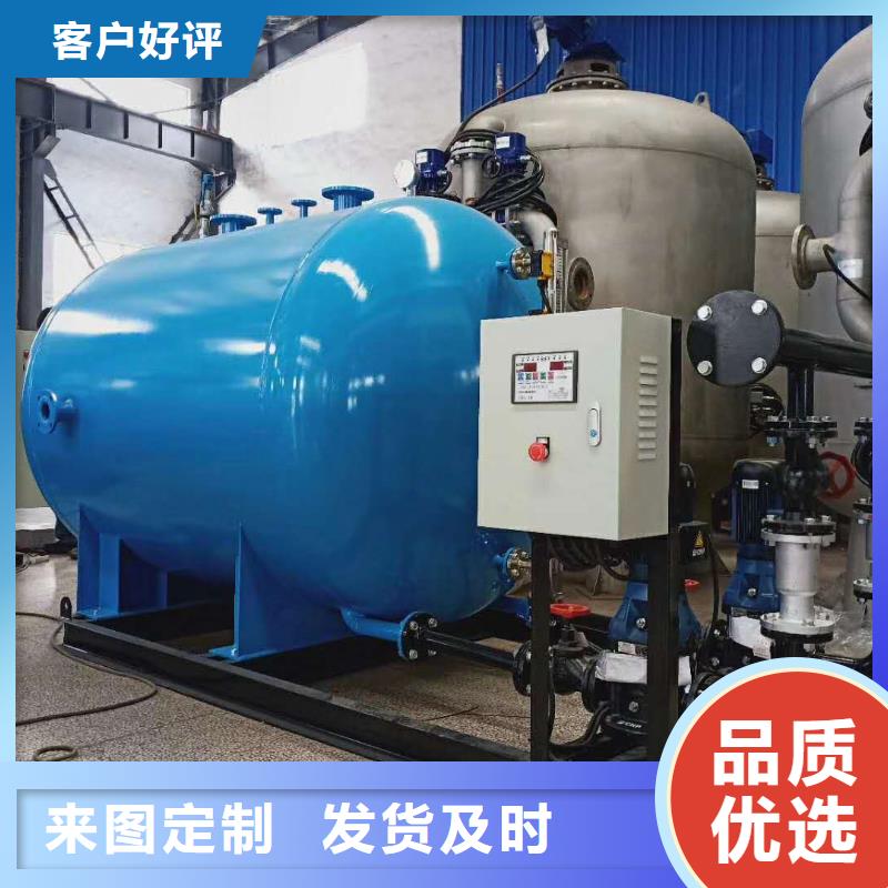 凝结水回收装置【真空脱气机】工艺精细质保长久