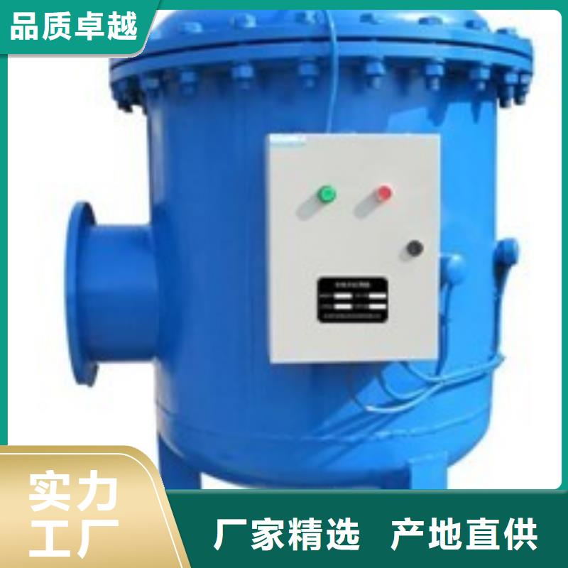 旁流水处理器源头厂商