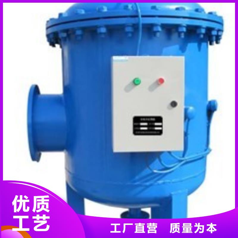 旁流水处理器【全程综合水处理器】客户满意度高