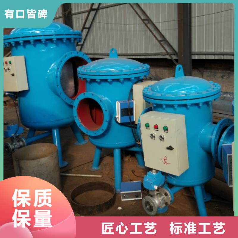 旁流水处理器真材实料