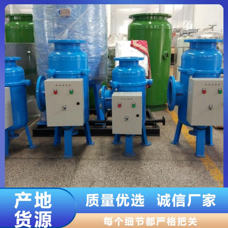 旁流水处理器_螺旋微泡除污器工厂价格