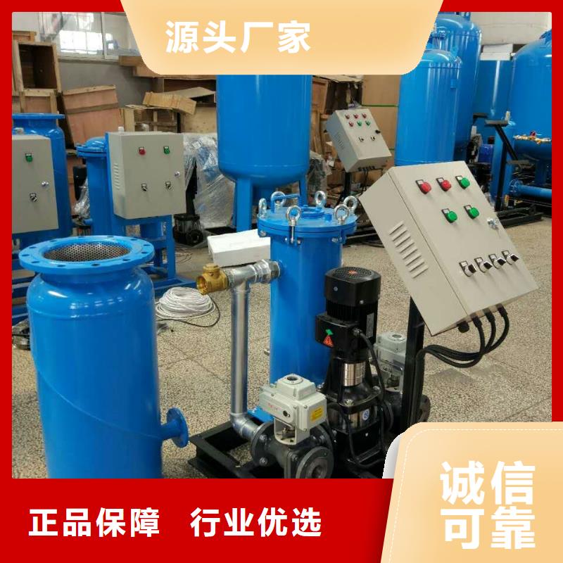 【螺旋除污器】旁流水处理器好产品不怕比