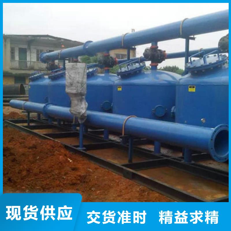浅层砂过滤器螺旋微泡除污器把实惠留给您