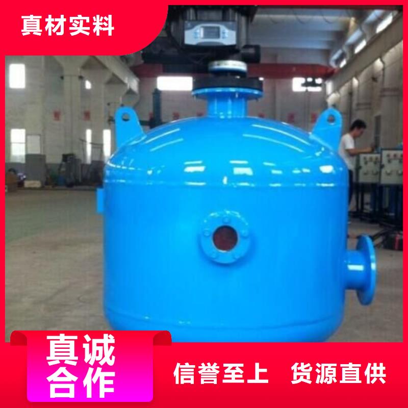 【浅层砂过滤器】全程综合水处理器制造厂家