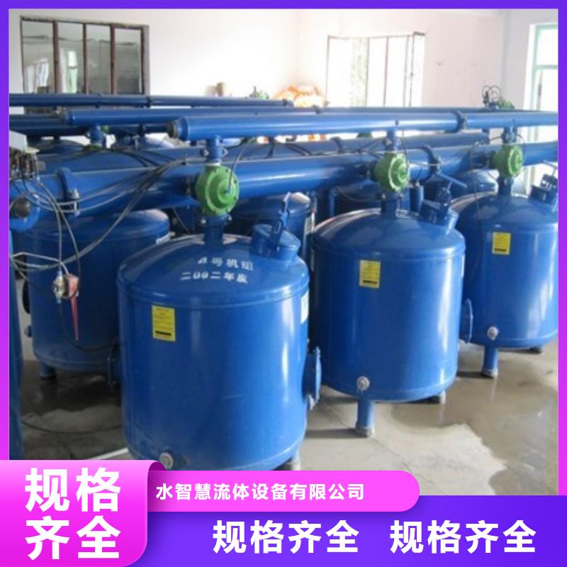 浅层砂过滤器螺旋微泡除污器详细参数