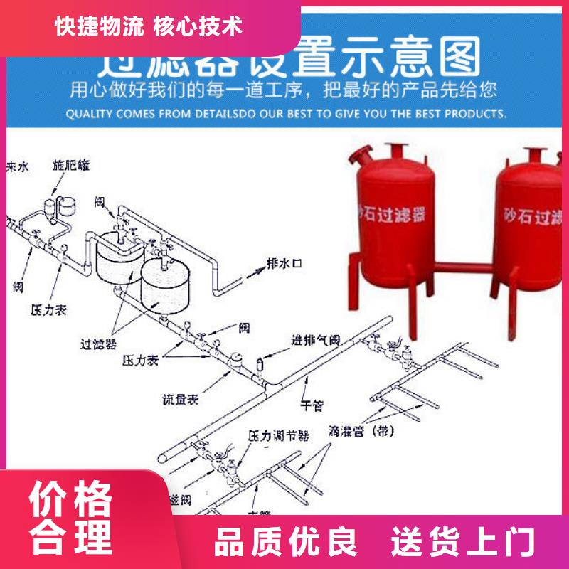 浅层砂过滤器全程综合水处理器诚信经营质量保证