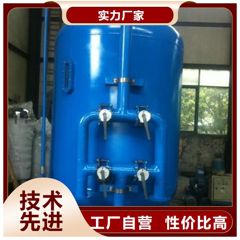 【浅层砂过滤器】旁流水处理器自产自销