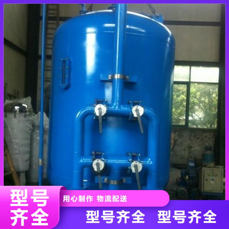 浅层砂过滤器-旁流水处理器实力厂商