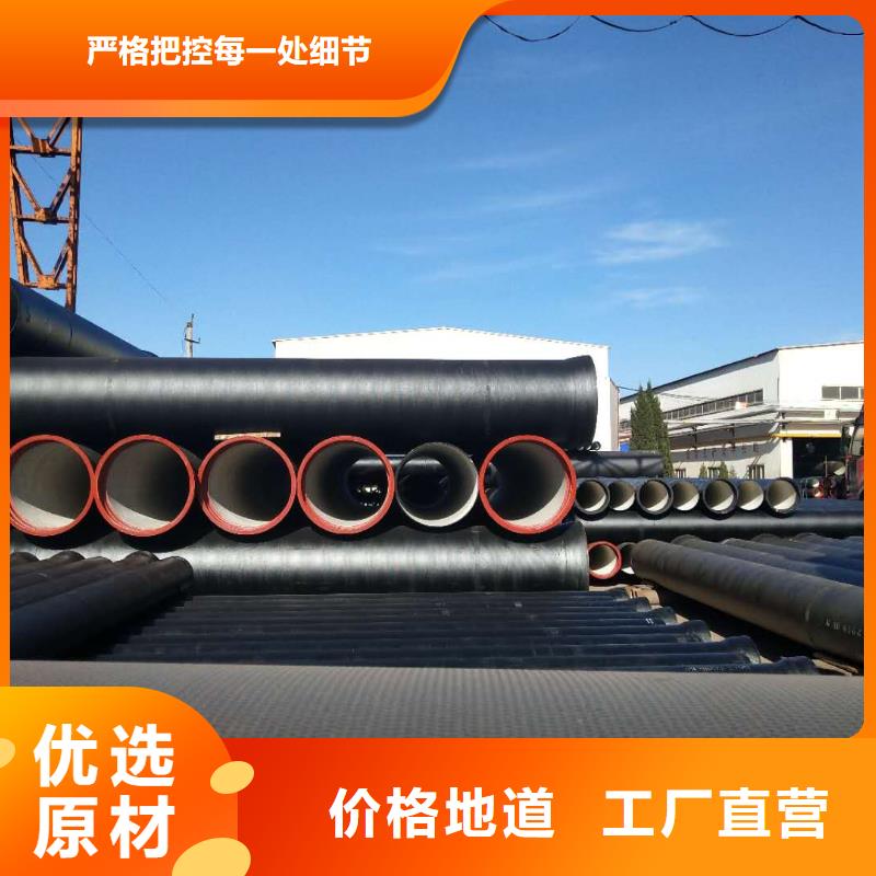 球墨铸铁管 K7球墨铸铁管质量三包