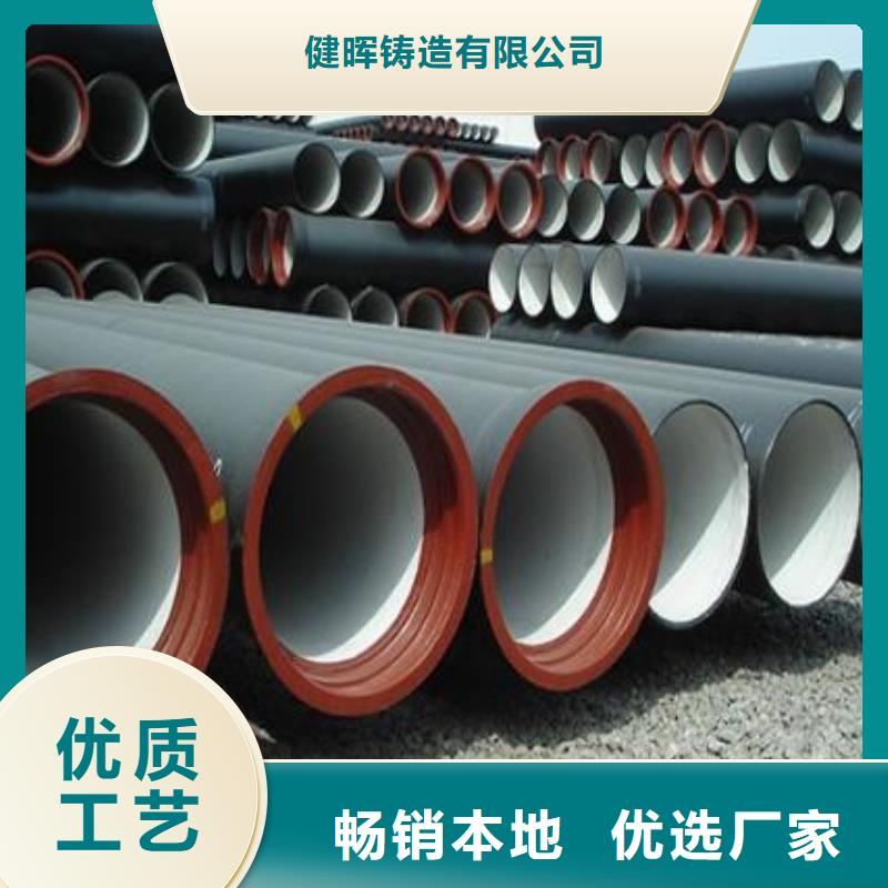 球墨铸铁管 球墨铸铁井盖诚信为本