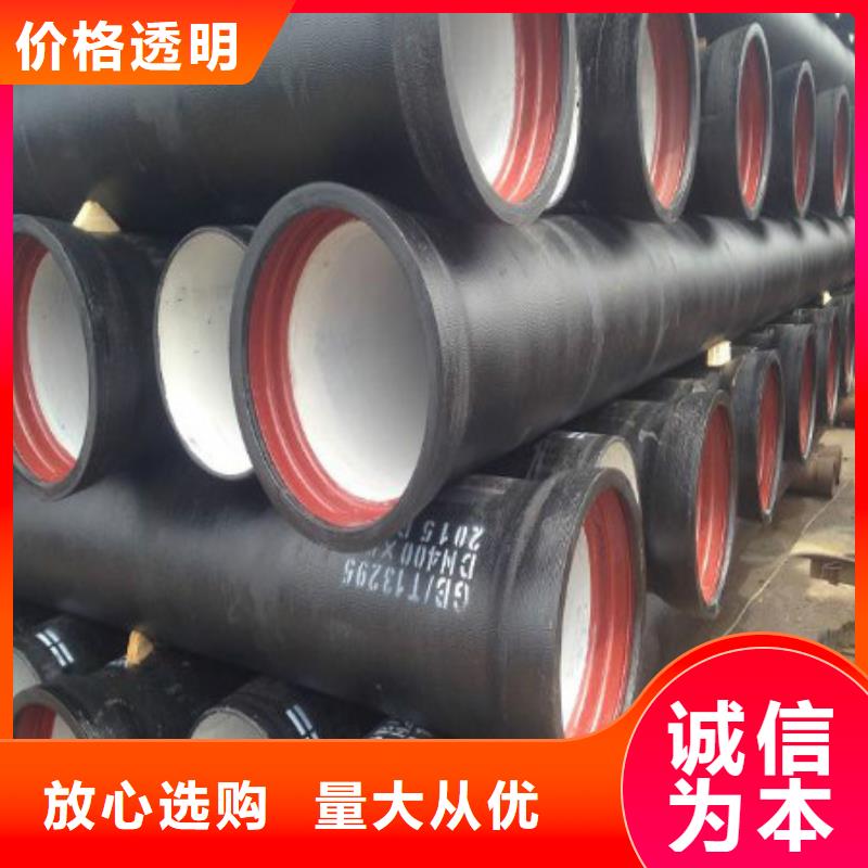 球墨铸铁管 球墨铸铁井盖诚信为本