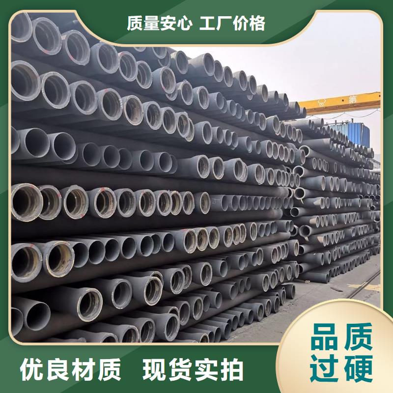 球墨铸铁管 K7球墨铸铁管质量三包