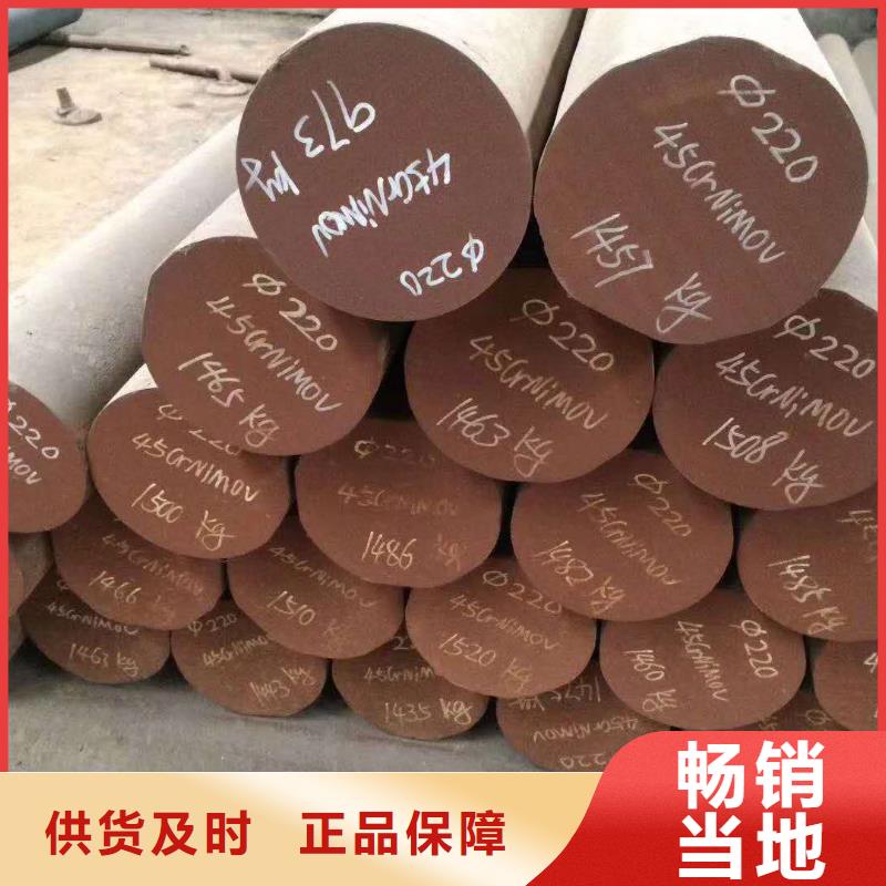 买的放心-易切削钢厂家