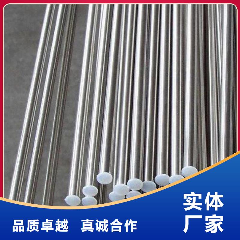 【不锈钢圆钢酸洗钝化磷化钢管实体诚信厂家】