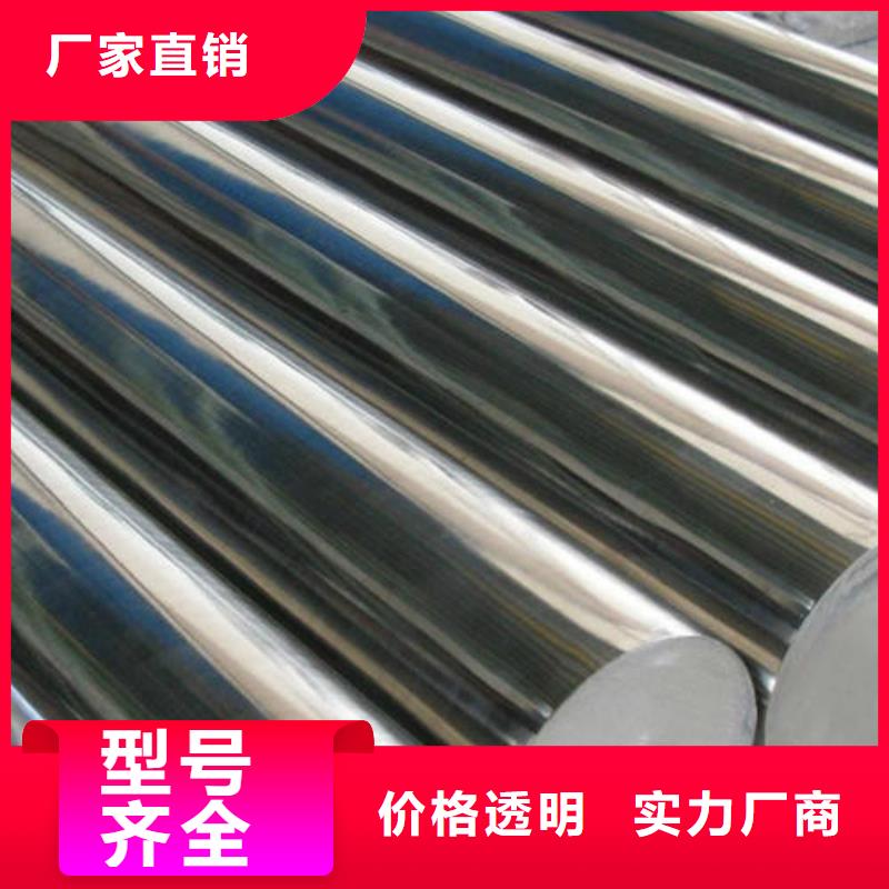 藁城|正定|沧州|衡水|邯郸|邢台【不锈钢圆钢】-精密异形钢管使用方法-新物通物资(石家庄市分公司)