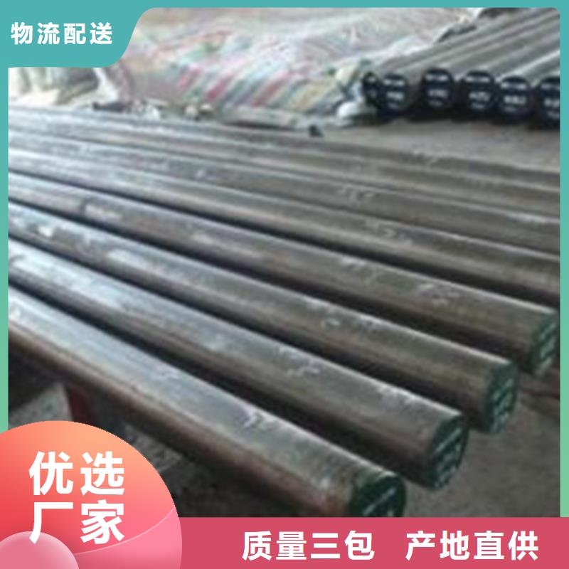 【 不锈钢圆钢304不锈钢管生产厂家】新物通35Crmo合金钢管