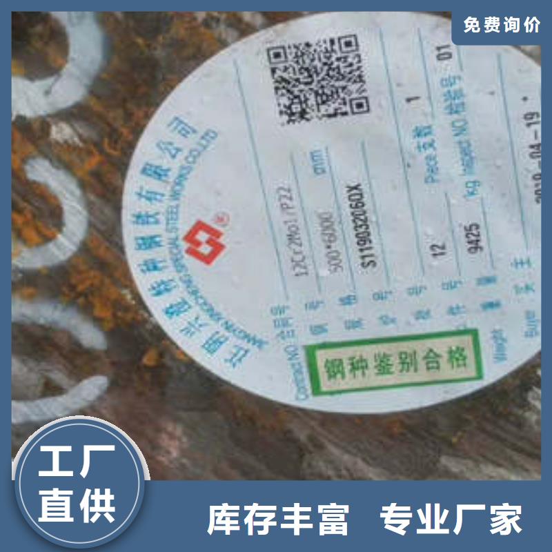 【 弹簧钢_跟管真材实料】 新物通物资(邵阳市分公司)