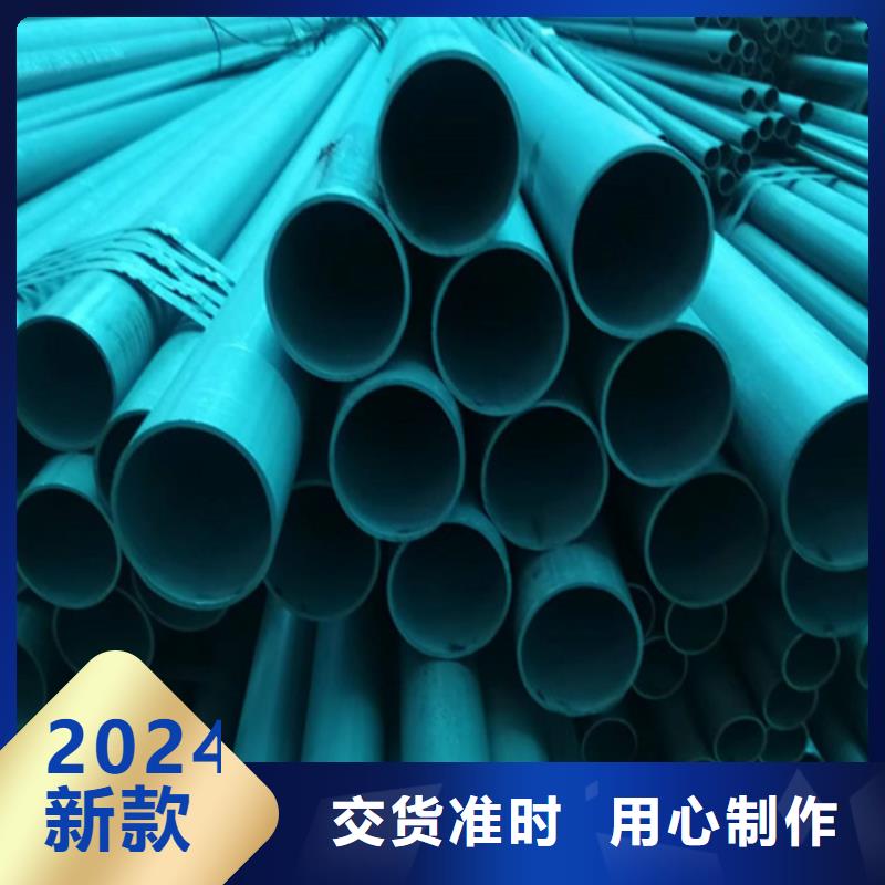 销售酸洗钢管_精选厂家