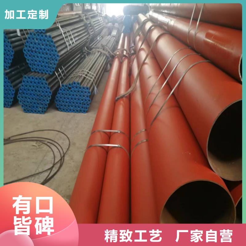新物通酸洗钝化钢管 【模具钢厂家】好品质用的放心-业务覆盖区域|钢城|莱城|泰安|淄博|滨州|菏泽|枣庄-三玖采购网