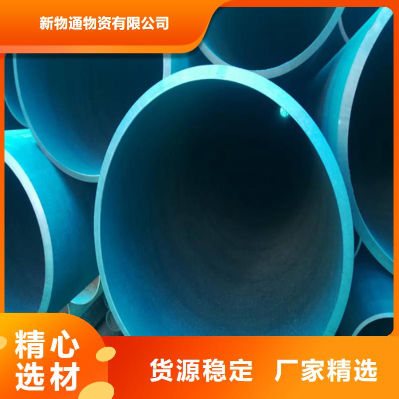 酸洗钝化钢管生产定制