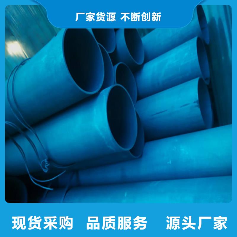常年供应磷化钢管-品牌