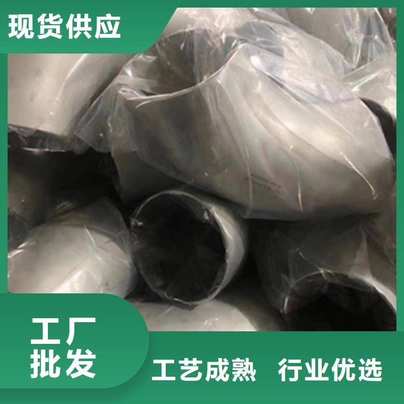 316Ti不锈钢管厂家-只为制造精品