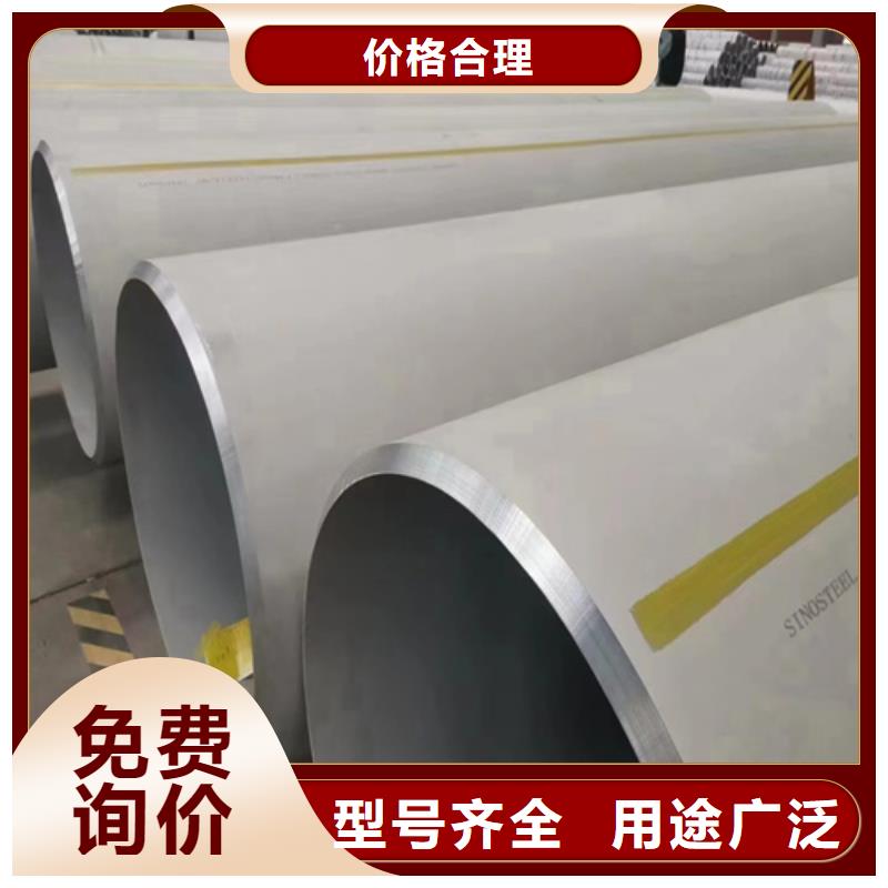 精密不锈钢管厂家-货到付款