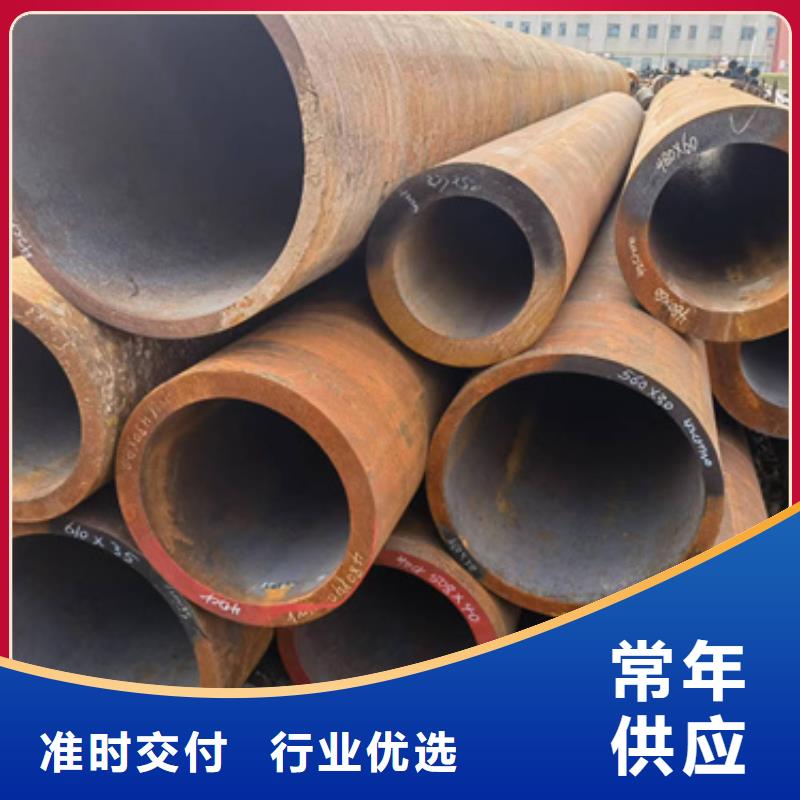 选购<新物通>12Cr1MoVG合金钢管厂家服务至上
