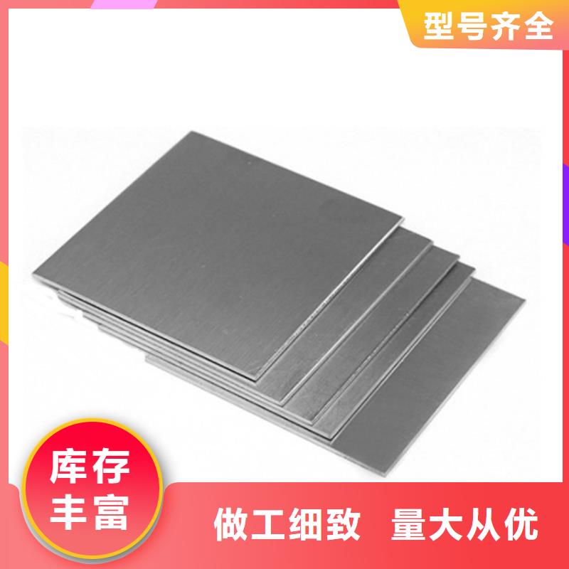 不锈钢加工工厂直营