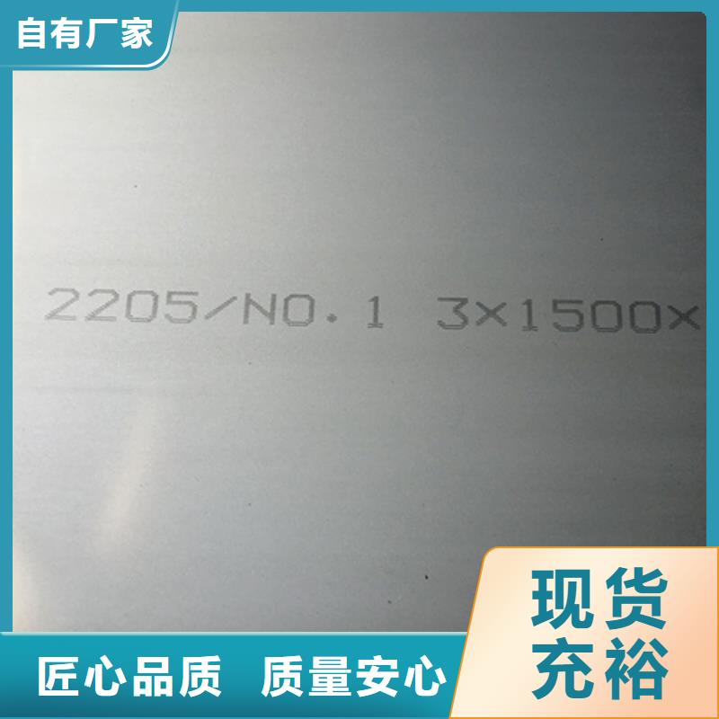 不锈钢加工-钜惠来袭