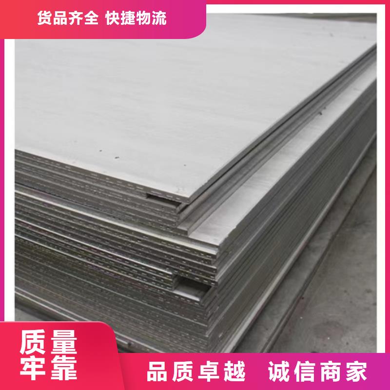 质量可靠的不锈钢板生产厂家