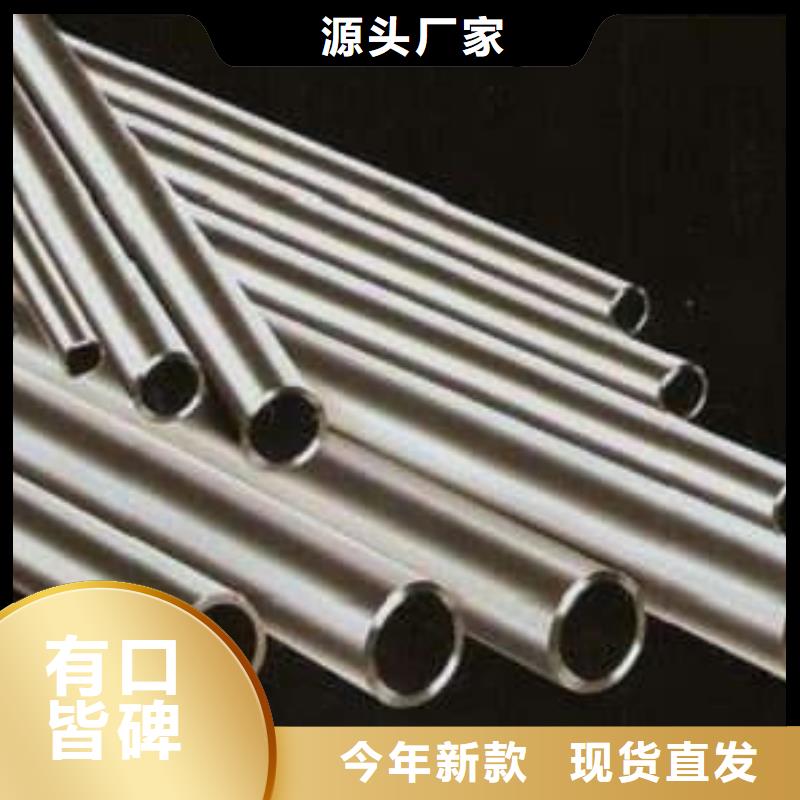 精密管精密油缸管核心技术