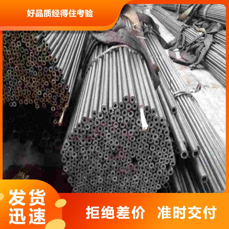 精密管45#精密管自主研发