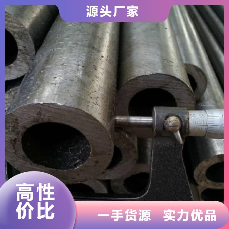 精密管大口径精密冷拔管产地采购