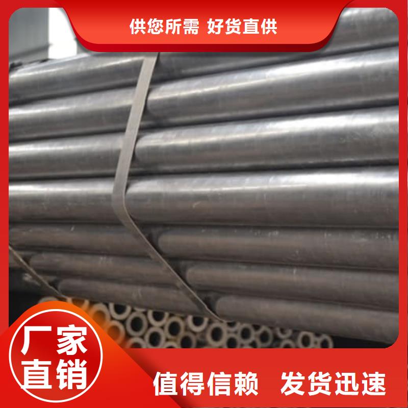 精密管-Q355B精密管厂家新品